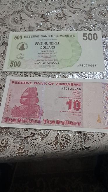 Əskinaslar: 1 Dollar, 2013 il — 19