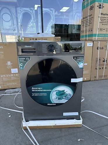 dulipu machine: Стиральная машина Hisense с фронтальной загрузкой и функцией сушки — 1