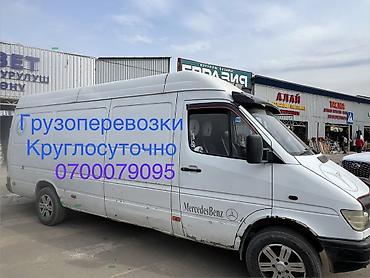 поддон спринтер: Грузоперевозки на Mercedes-Benz Sprinter - Длиннобазный фургон — 1
