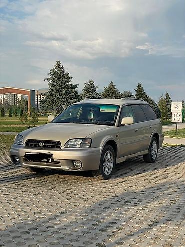 Subaru Legacy Lancaster: 2000 г., 2.5 л, Автомат, Газ, Универсал