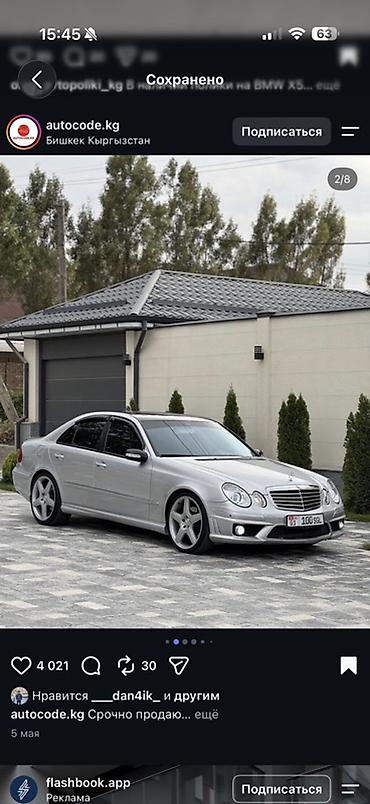 167 style: Литые Диски R 20 AMG, Б/у — 2