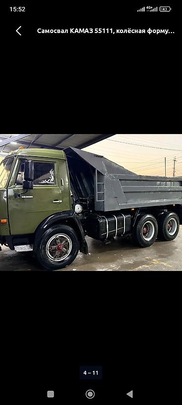 Унаа: Жүк ташуучу унаа, Камаз, Стандарт, Колдонулган — 6
