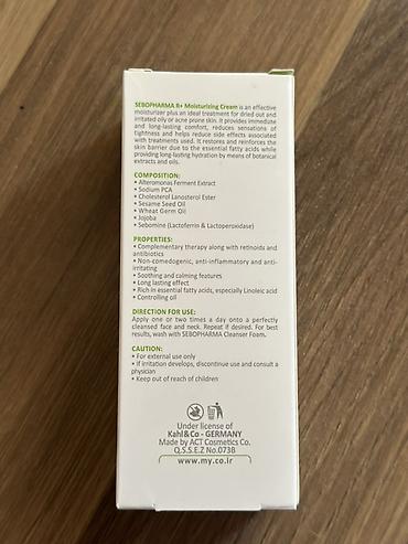 la roche posay: SEBOPHARMA R+ Moisturizing — реконструирующий увлажняющий крем 50 мл — 2