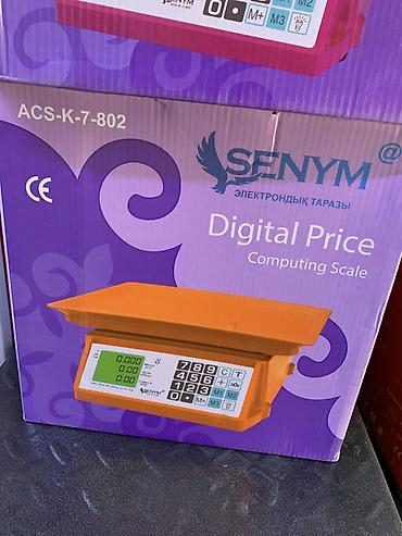 Электронные торговые весы SENYM ACS-K-7-802 - Тип: вычислительные