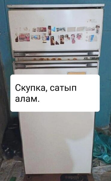 агрегат холодильный: Бузук же иштеген холодильник болсо алабыз и стиральная машина жана