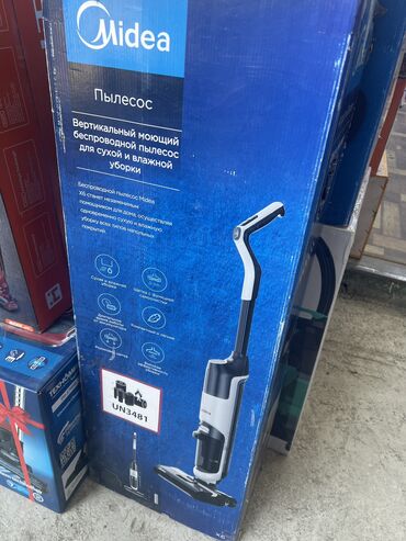 Пылесосы: Пылесос, Вертикальный, Сухая, Влажная, Фильтр для воды — 2