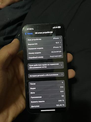iphone 11 цена бишкек бу: Ничего не менялся не вскрытый IPhone 13, тёмно синий - Память — 7
