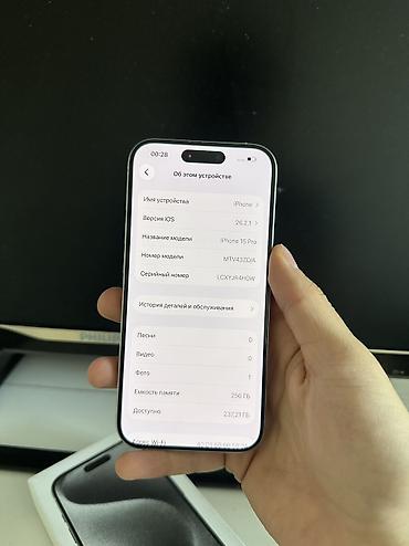 iphone 14 512: IPhone 15 Pro, Б/у, 256 ГБ, White Titanium, 79 % — 9
