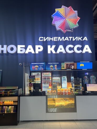 охрана токмок: Требуется Кассир, График: Два через два, Без опыта, Карьерный рост, Полный рабочий день