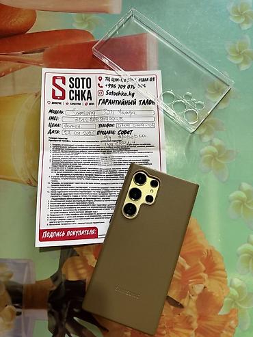 чехол для с24 ультра: Samsung Galaxy S24 Ultra, Б/у, 512 ГБ, цвет - Золотой, 2 SIM, eSIM — 2