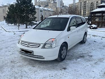 Honda: Honda Stream: 2003 г., 1.7 л, Автомат, Бензин, Минивэн — 1