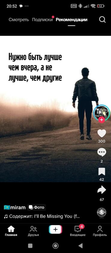 айфон 8 цена в бишкеке 256 гб бу: Описание: Это изображение представляет собой фотоматериал