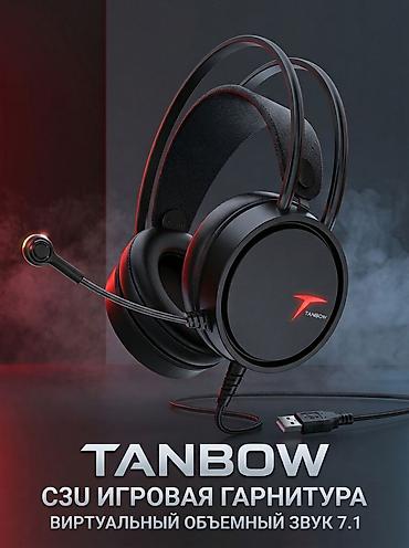 TANBOW C3U — проводная игровая гарнитура с виртуальным объёмным звуком