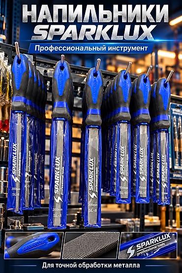 Наборы инструментов: Оптом и в розницу Инструменты SPARK LUX professional tools для — 28