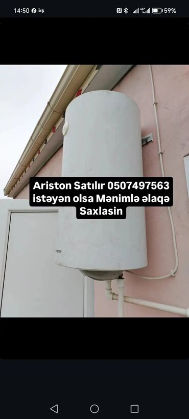 sədərək ticarət mərkəzi məişət texnikası: Ariston 100 l, İşlənmiş, Kredit yoxdur, Ünvandan götürmə