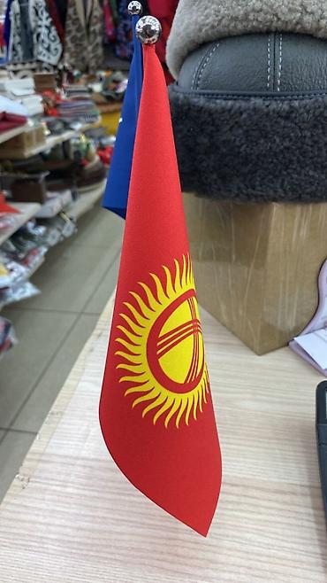 Другие предметы коллекционирования: Флаг, Герб, Символика, туу, желек, флагшток,флажок,Кыргызстана — 20
