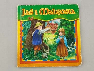 Book, genre - Kids & young adults, condition - Very good