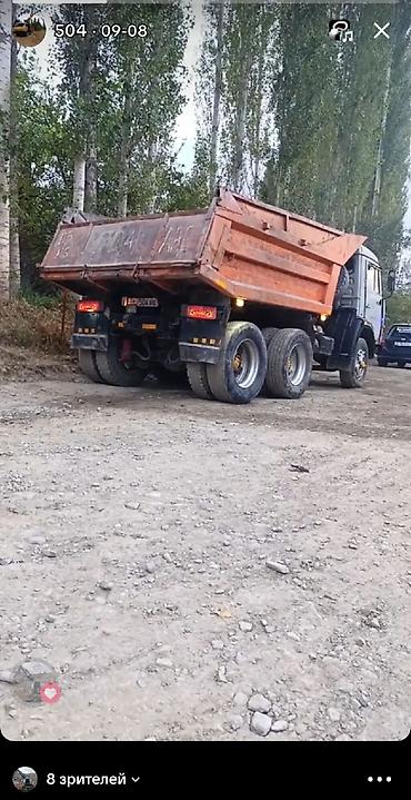 Грузовики: Грузовик, Камаз — 2