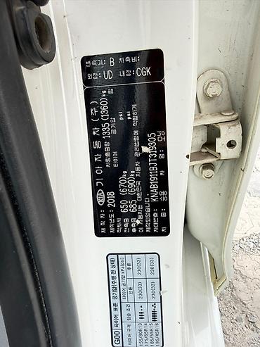 Kia: Kia Morning: 2018 г., 1 л, Автомат, Бензин, Хэтчбэк — 10