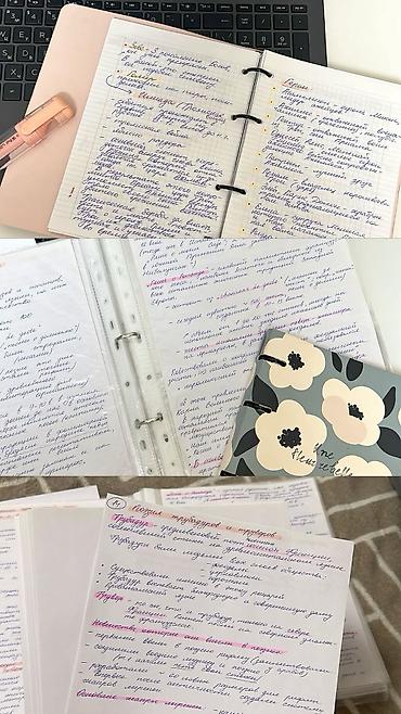 редактура текста цена: Пишу конспекты, СРС, 45 сом за страницу, живу в Бишкеке, красивый — 1