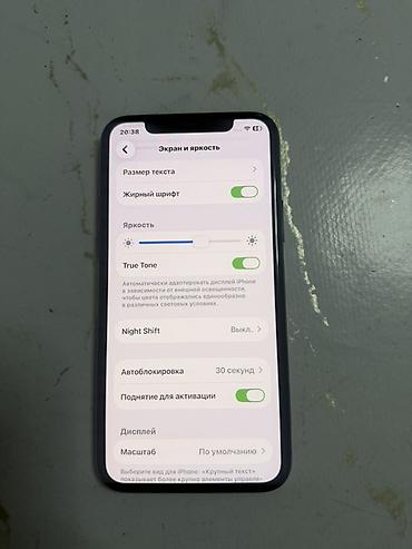 Apple iPhone: IPhone 11 Pro, Б/у, 256 ГБ, Matte Midnight Green, Чехол, Кабель, 75 % — 8
