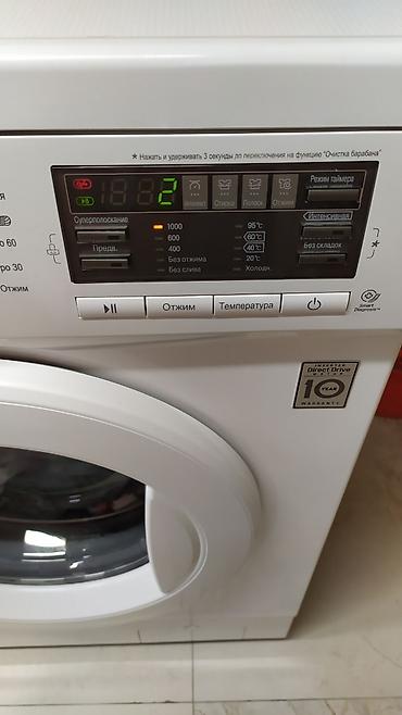 форма хлеба: Б/у стиральная машинка автомат LG Direct Drive на 6кг в идеальном — 2