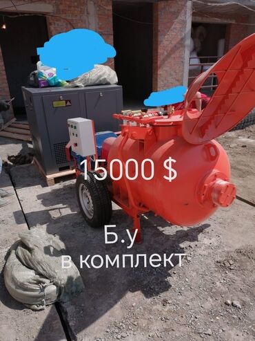 обмен на корову: Бетономешалка Самозагружающаяся, Средняя (150 - 300 л), Б/у