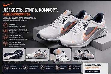 женские сникерсы: Кроссовки Nike Downshifter - Назначение: бег, тренировки и — 1