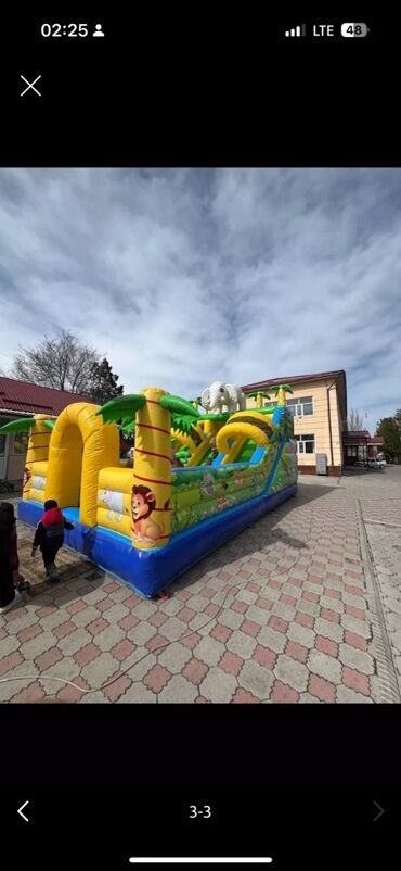 свободные джинсы: Детская площадка Для улицы