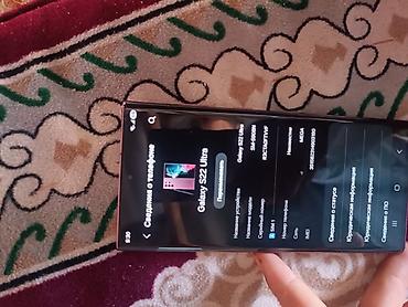galaxy tab e: Samsung Galaxy S22 Ultra (SM‑S908N) - Линейка: Galaxy S22 Ultra - — 1