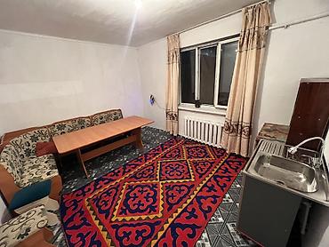 чон арвк: 2 бөлмө, Студенттерге — 3