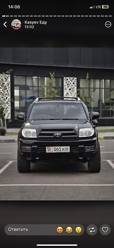 танден: Toyota Hilux Surf: 2003 г., 2.7 л, Автомат, Бензин, Внедорожник — 1