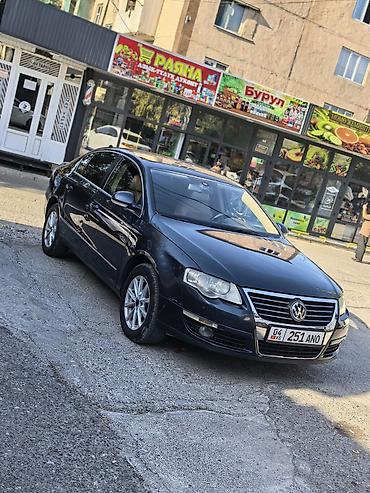 mrdass инструмент: Volkswagen Passat: 2007 г., 2 л, Автомат, Бензин, Седан — 3