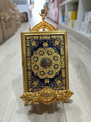ereb azerbaycan tercume: Qurani Kerim kitabi.Ereb dili ve tercume Azerbaycan dili.Latin dilinde — 7