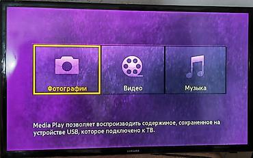 mateview 28: Телевизор Samsung, диагональ экрана около 32–40". - ЖК-панель с — 5