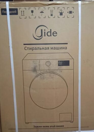 купить стиральную машину малютка с центрифугой: Стиральная машина Новый, Автомат, До 7 кг