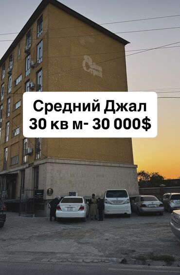 чалдовар продажа домов: Сатам Дүкөн Турак үйдө, 30 кв. м, Эски ремонт, Эшиги өзүнчө, Жертөлө кабаты кабат