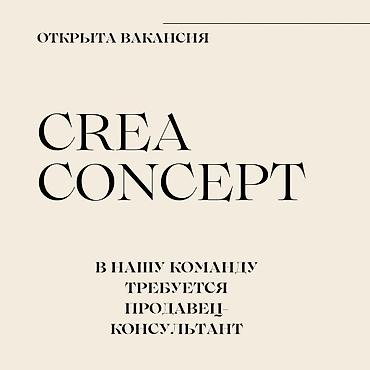 продавец без опыта: В нашу дружную команду требуется продавец-консультант + если ты — 1