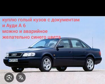 хонда одиссей багажник: Audi A6: 1995 г., 2.6 л, Механика, Бензин, Седан