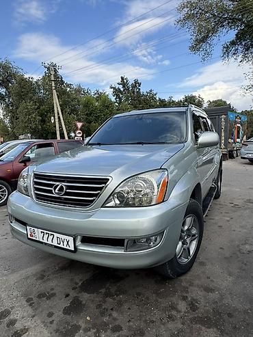 lexus lx 570 бампер: Lexus GX: 2003 г., 4.7 л, Автомат, Бензин, Внедорожник — 4