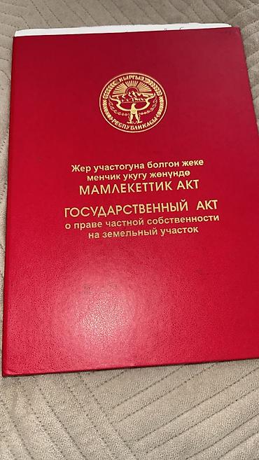 Продажа коттеджей и домов: 🏡 Срочно продаётся дом! 📍 Район Кирком, угловой участок 📐 Дом — 100 — 6
