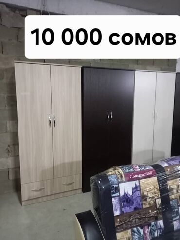 Односпальные кровати: Односпальная кровать, Новый, С матрасом, длина - 190 см — 19