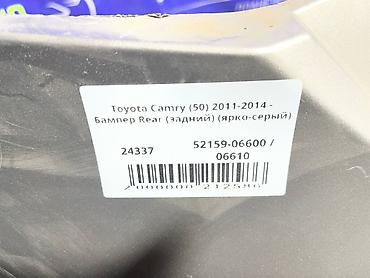 autoland: Toyota, Б/у, Оригинал — 4