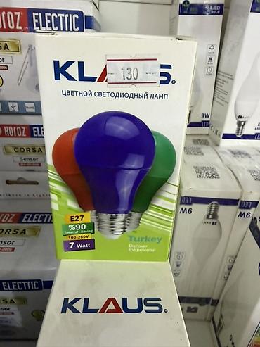 lu: Светодиодные лампы и настольная LED‑лампа 1) LED лампы FAN - — 9