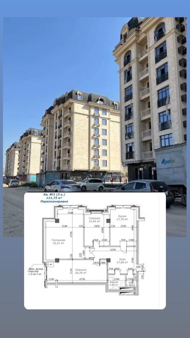 Продажа домов: 3 комнаты, 112 м², Элитка, 1 этаж