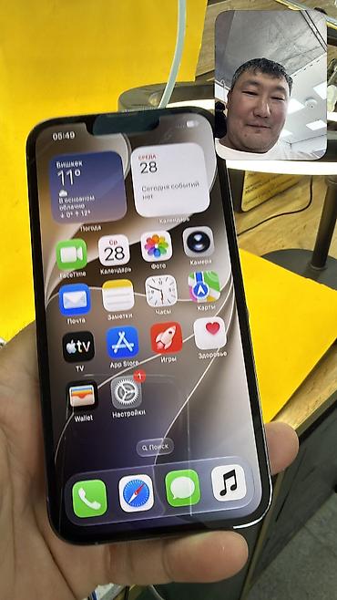 Apple iPhone: IPhone 13 Pro, Б/у, 128 ГБ, Коробка, 100 % — 13
