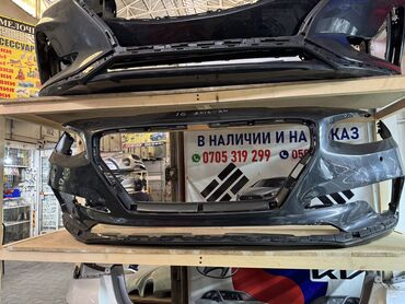 купить бампер на газель: Бампер Передний Hyundai, Б/у, Оригинал