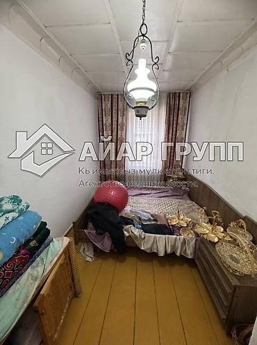 дом пр: ДОМ С ГОТОВЫМ БИЗНЕСОМ В с. ЧАЛДОВАР 🔷 Локация: с. Чалдовар, ул — 5