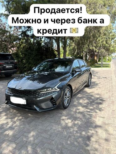 Kia: Kia K5: 2020 г., 2 л, Автомат, Гибрид, Седан