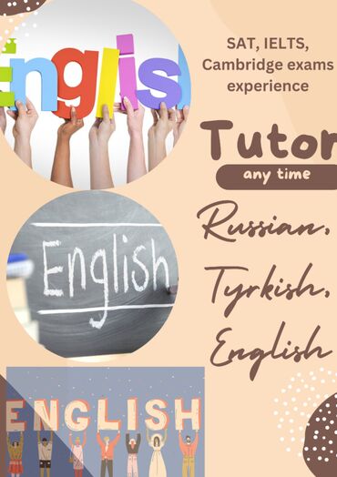 бесплатные курсы английского языка в бишкеке: Языковые курсы | Английский, Русский, Турецкий | Для взрослых, Для детей